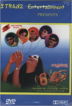 http://www.atozindia.com/savingsonline/pictures/Telugu%20Movie%20Vhs/6teens.jpg