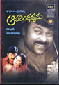 aapadbhBandhuvudu.jpg