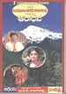 aaradhana.jpg