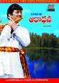 aaradhanantr.jpg