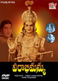 veeraabhimanyu.jpg